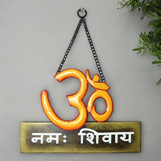 Home Decorative Handmade Wedding/Bithday Gift Om Namah Shivay Wall Panel